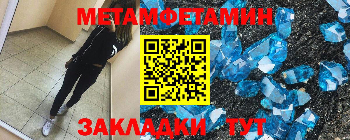 Amphetamine 98% Малгобек