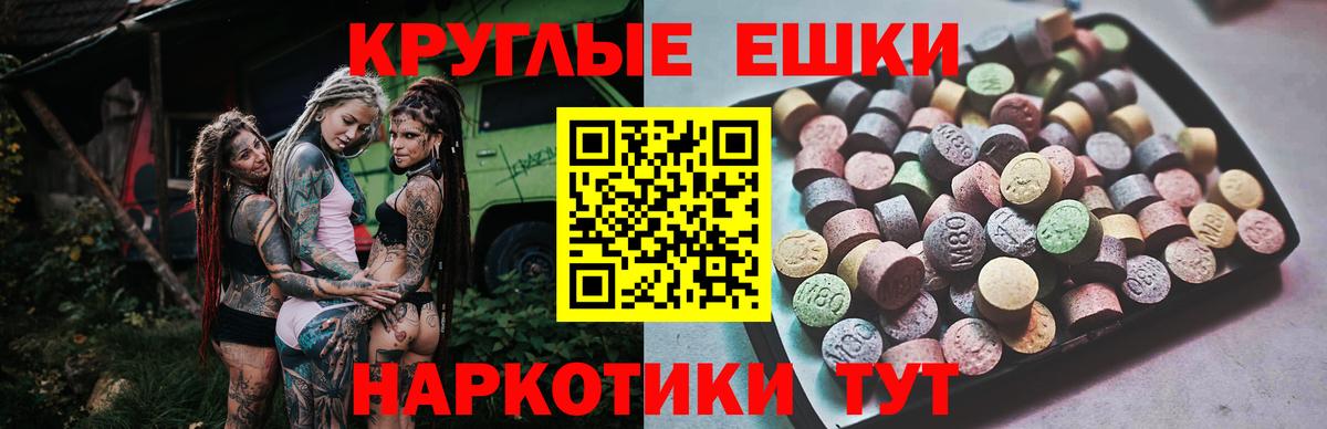 ЭКСТАЗИ VHQ Малгобек