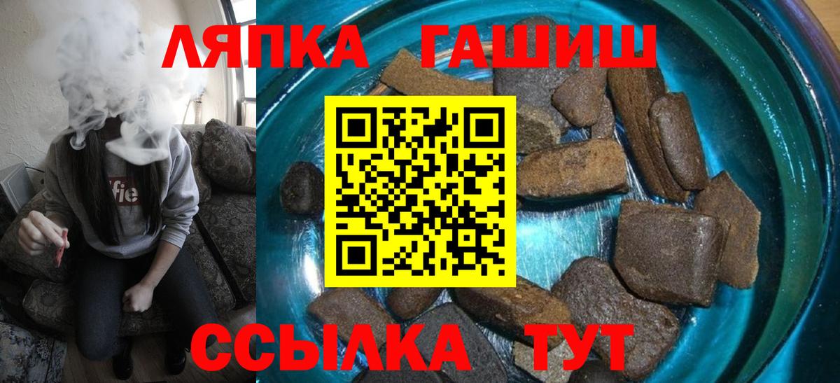 ГАШ индика сатива Малгобек