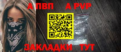 винт Гусиноозёрск