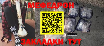 ALPHA-PVP Гусь-Хрустальный