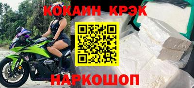винт Гусиноозёрск