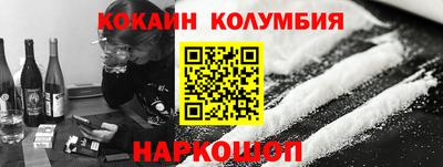 винт Гусиноозёрск