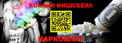 кокаин перу Гусев