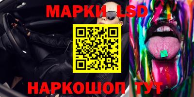 кокаин перу Гусев