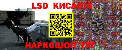 кокаин перу Гусев