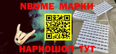 винт Гусиноозёрск