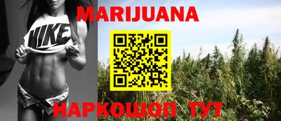 винт Гусиноозёрск