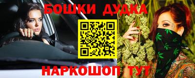 ALPHA-PVP Гусь-Хрустальный