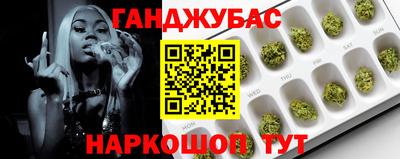 кокаин перу Гусев