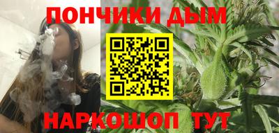 ALPHA-PVP Гусь-Хрустальный