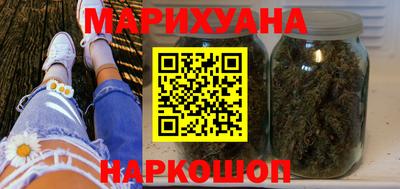 винт Гусиноозёрск