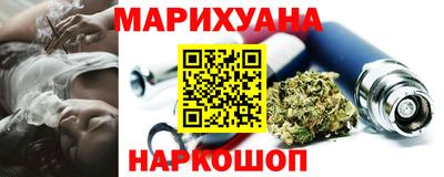 винт Гусиноозёрск