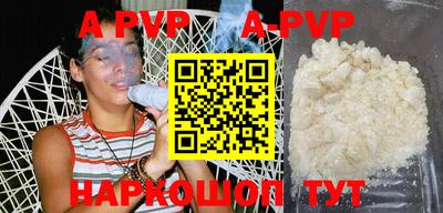 ALPHA-PVP Гусь-Хрустальный