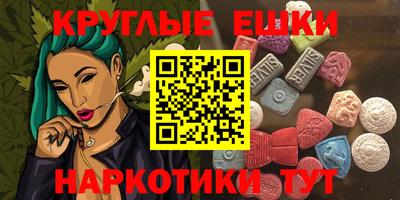 ALPHA-PVP Гусь-Хрустальный