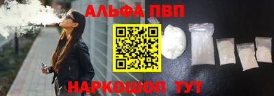 винт Гусиноозёрск