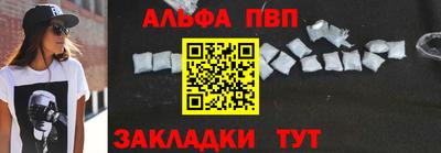 винт Гусиноозёрск