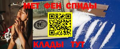 ALPHA-PVP Гусь-Хрустальный