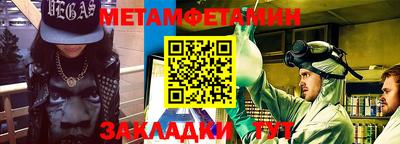 спиды Ставрополь