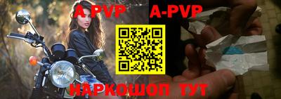винт Гусиноозёрск