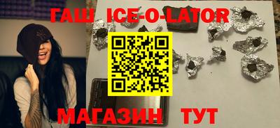 винт Гусиноозёрск