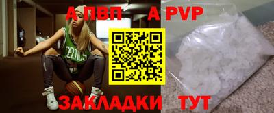 винт Гусиноозёрск