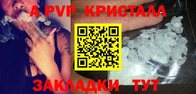 винт Гусиноозёрск