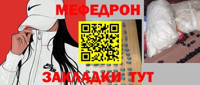 мет Среднеуральск