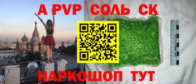 винт Гусиноозёрск