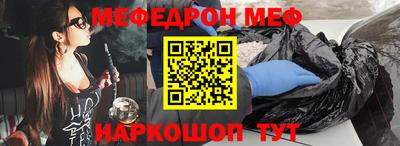 ALPHA-PVP Гусь-Хрустальный
