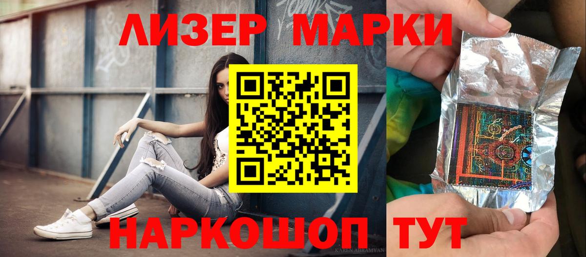 Лсд 25 экстази кислота  Вход с VPN  Малгобек 