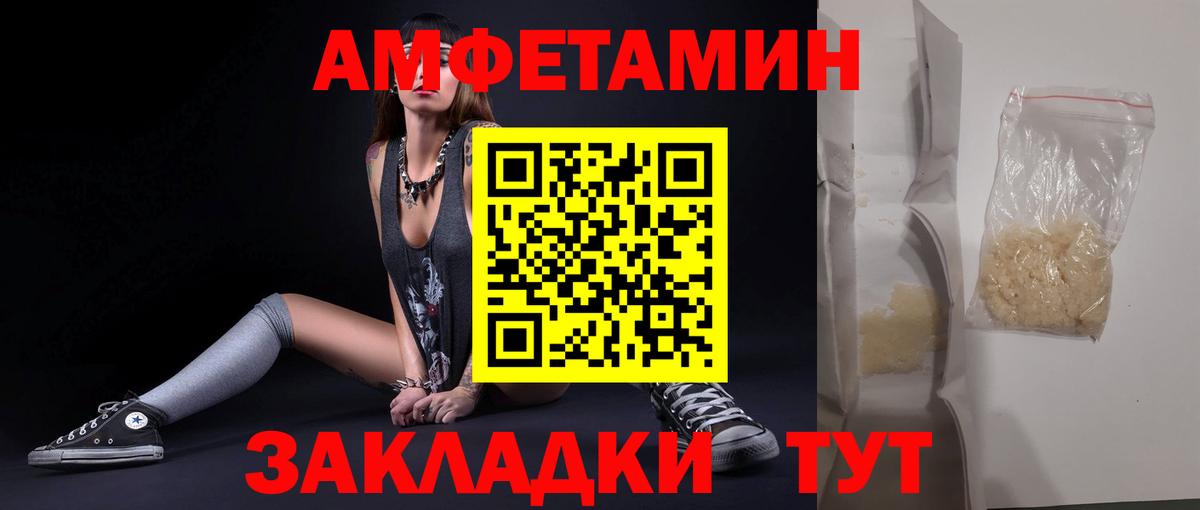 Первитин кристалл Малгобек