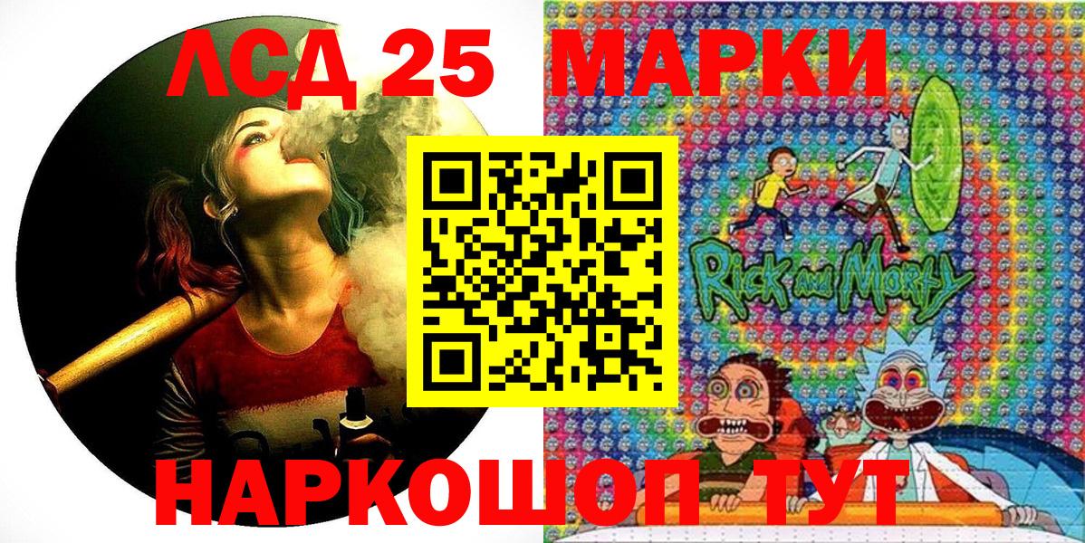 Малгобек  Марки NBOMe 1,8мг  Вход с VPN 