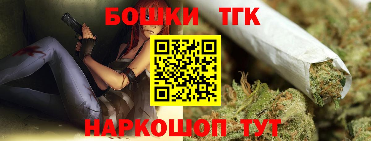 Малгобек  Бошки марихуана ГИДРОПОН  МАРИХУАНА OG Kush  Вход с VPN  Бошки Шишки план 